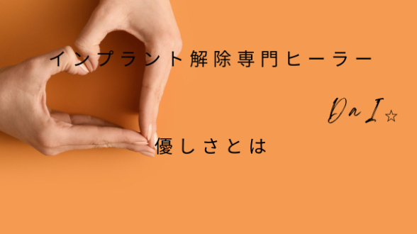 カバー画像