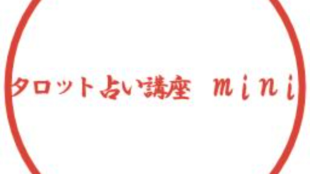 カバー画像
