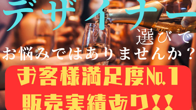 カバー画像