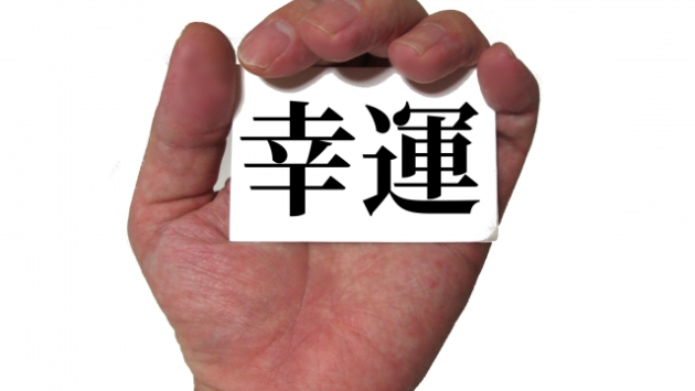 ツキを呼ぶ毎日習慣　毎月日誌　＃481