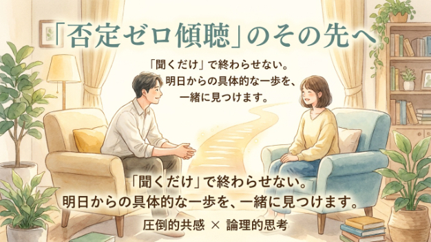 カバー画像