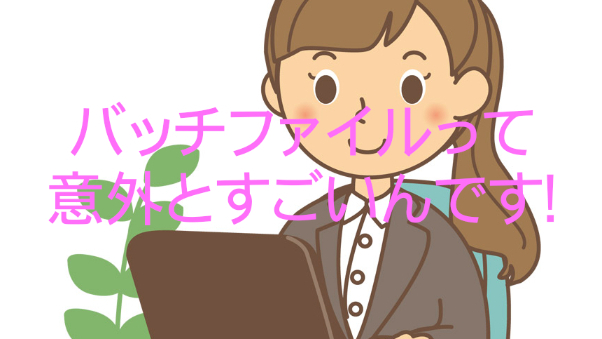カバー画像