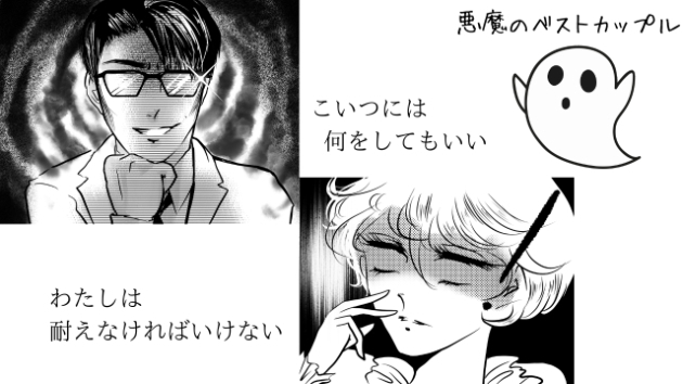 カバー画像