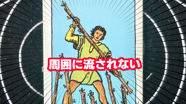 6月1日(月)のワンオラクル