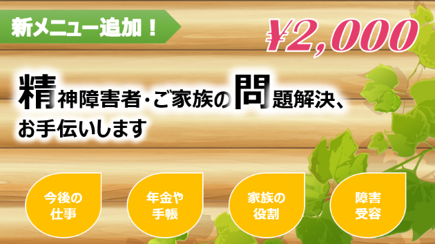 カバー画像