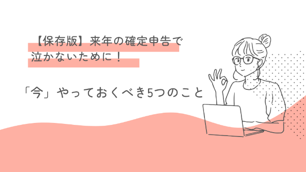 カバー画像