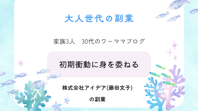 カバー画像