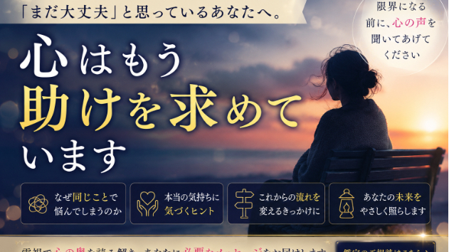 カバー画像