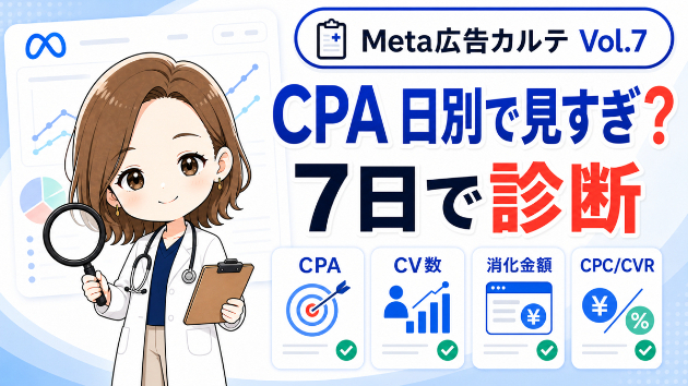 カバー画像