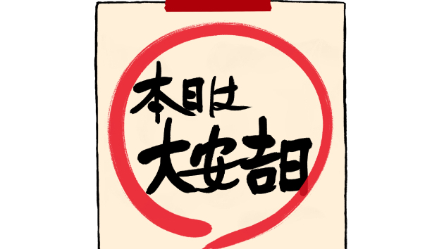 カバー画像
