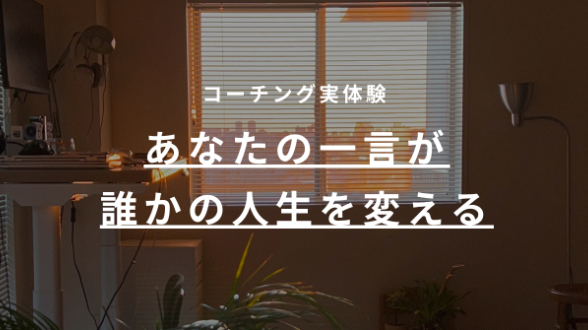 カバー画像