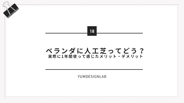 カバー画像