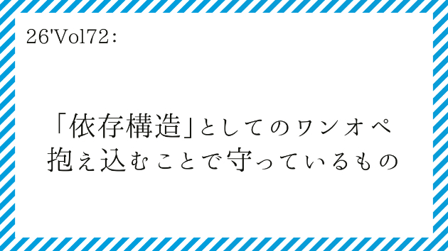カバー画像