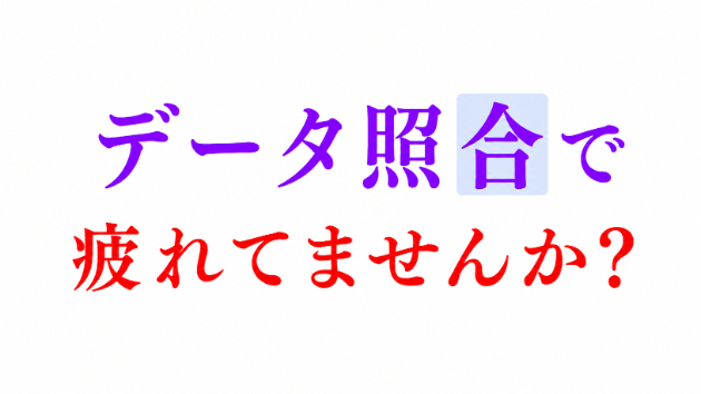 カバー画像