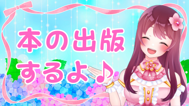カバー画像