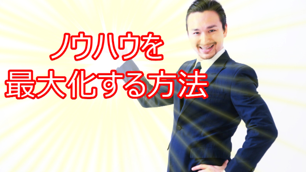 カバー画像