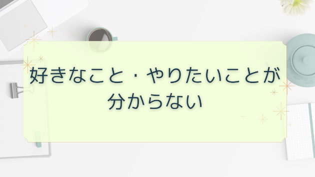 カバー画像
