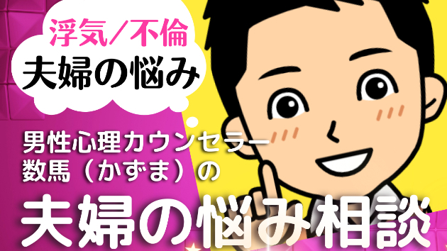 カバー画像