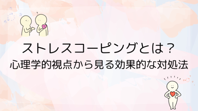 カバー画像