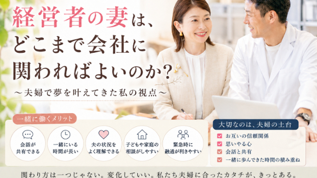 カバー画像