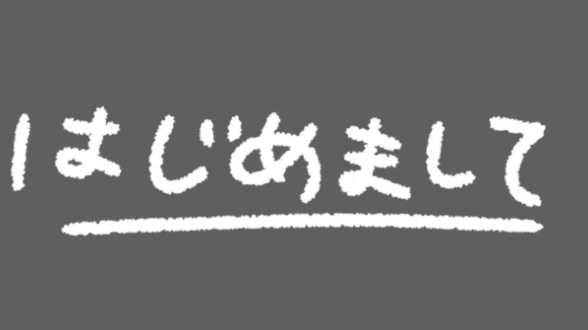 カバー画像
