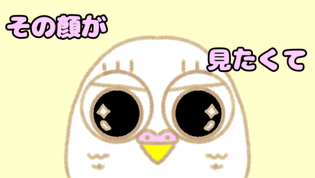 カバー画像