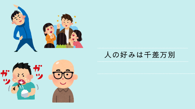 カバー画像
