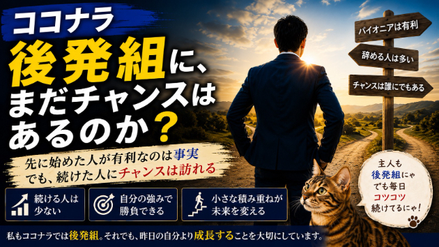 カバー画像