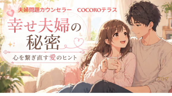 カバー画像