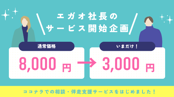 カバー画像