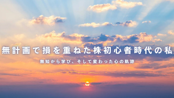 カバー画像