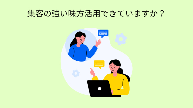 カバー画像