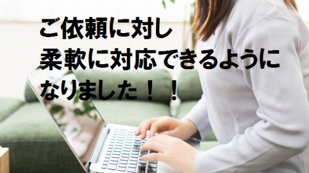 【脱毛】【アロマ】の記事作成サービスに改良点を加えました