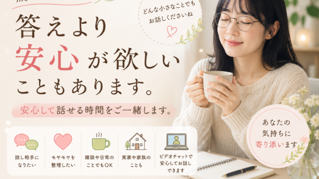 カバー画像