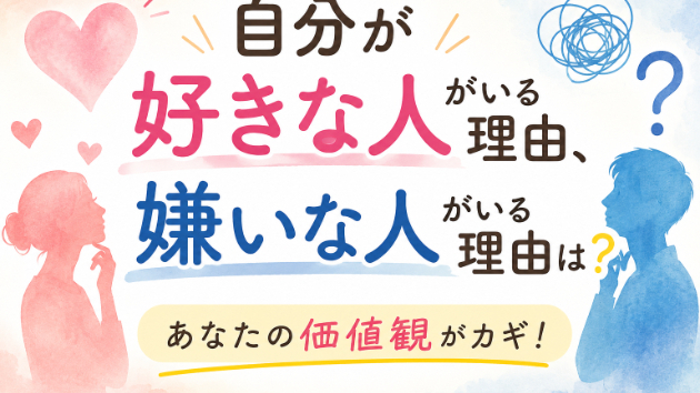 カバー画像