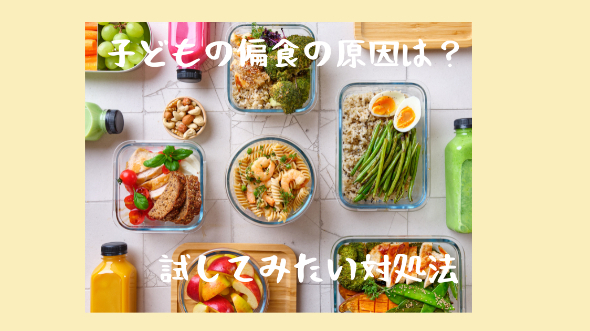 カバー画像