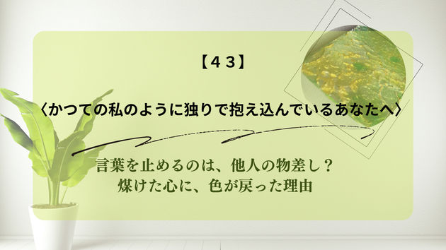 カバー画像