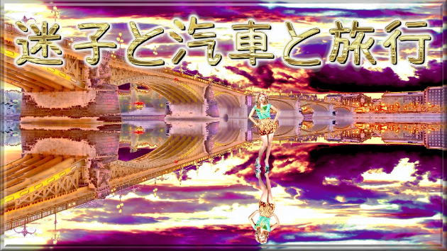 カバー画像