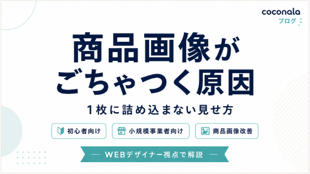 カバー画像