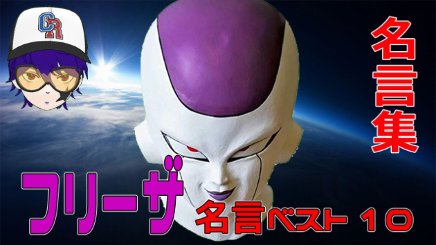 カバー画像