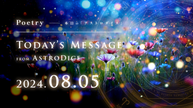 🔯AstroDice Message - 2024.08.05🔯 