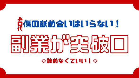カバー画像