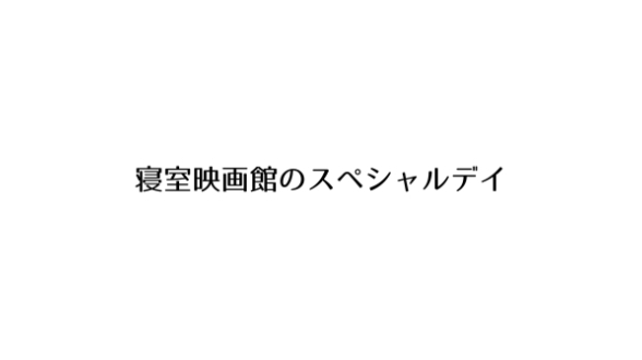カバー画像