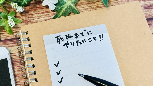 カバー画像