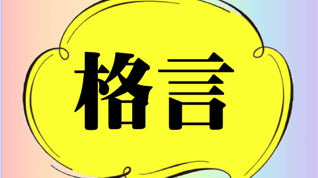 カバー画像