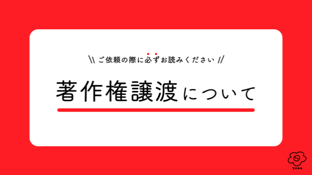 カバー画像