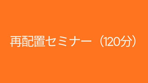 在り方が先に変わり、現実が後から並び替わる 