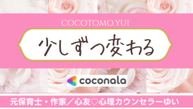 カバー画像