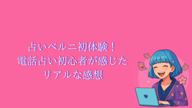 カバー画像