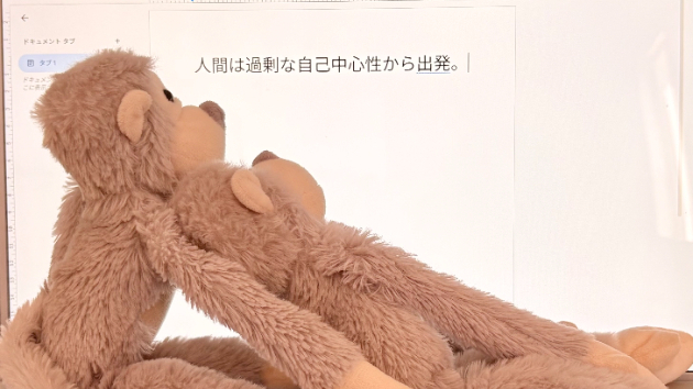 カバー画像